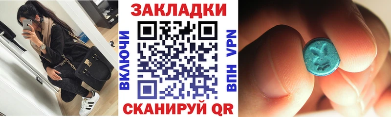 Купить наркотики Чистополь Кокаин  Гашиш 