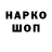 Экстази 280мг Kisseil