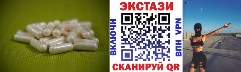 Ecstasy 300 mg  Чистополь 