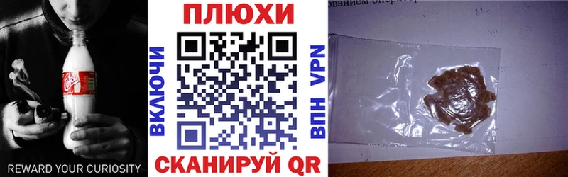 цена   даркнет Telegram  ГАШ Premium  Чистополь 