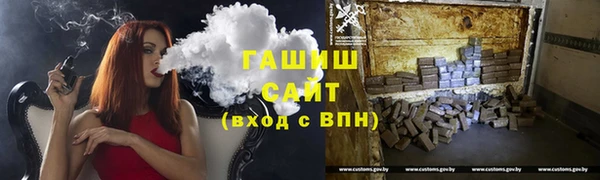 соль курить ск Гусиноозёрск