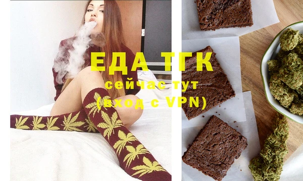 соль курить ск Гусиноозёрск