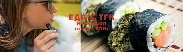 соль курить ск Гусиноозёрск