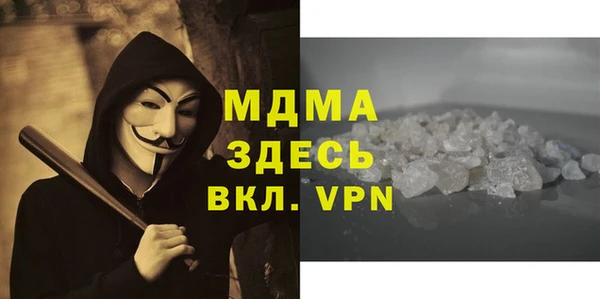 соль курить ск Гусиноозёрск