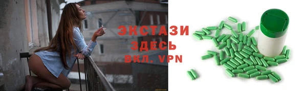mix Гусь-Хрустальный