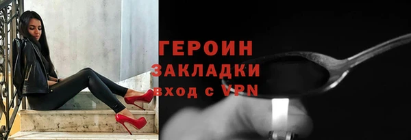 соль курить ск Гусиноозёрск