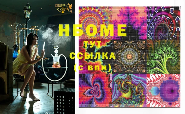 mix Гусь-Хрустальный