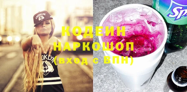 соль курить ск Гусиноозёрск