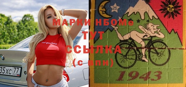 соль курить ск Гусиноозёрск