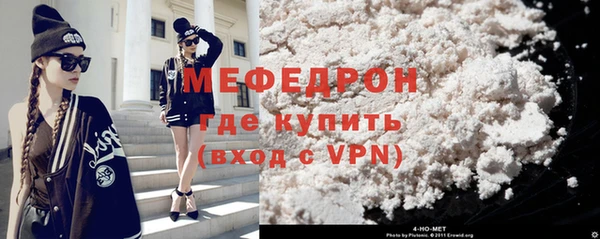 соль курить ск Гусиноозёрск