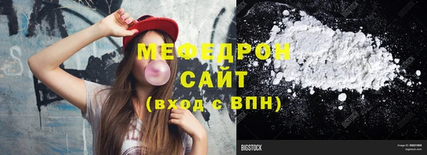 соль курить ск Гусиноозёрск
