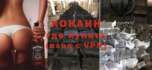 соль курить ск Гусиноозёрск