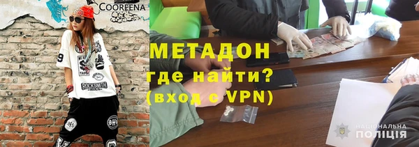 mix Гусь-Хрустальный