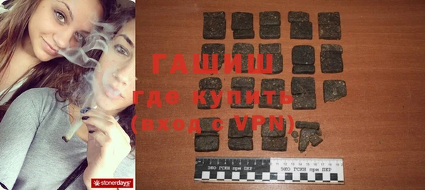 соль курить ск Гусиноозёрск