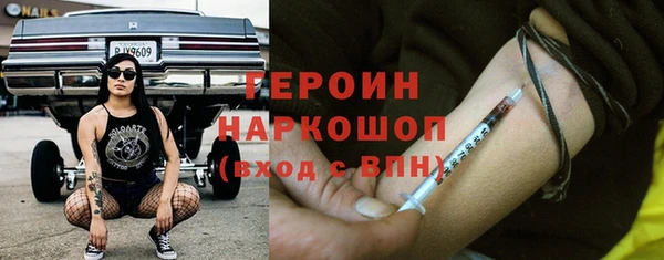 mix Гусь-Хрустальный