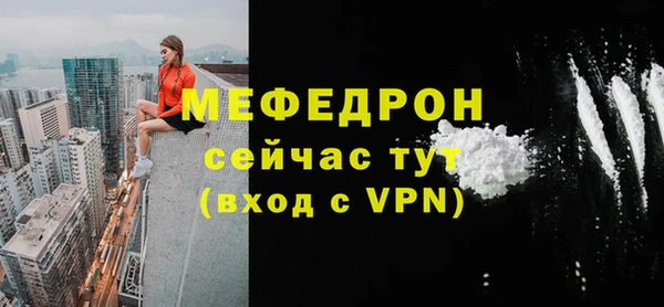 соль курить ск Гусиноозёрск
