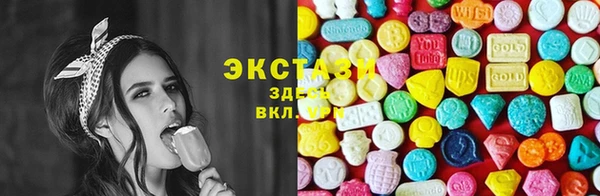 соль курить ск Гусиноозёрск