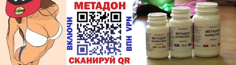 кракен   Чистополь  Метадон VHQ 