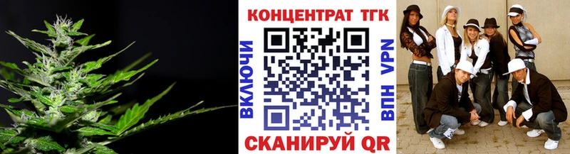 ТГК вейп с тгк  Чистополь 